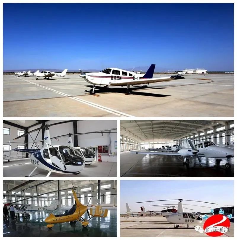 丰富业态助推园区蝶变 张掖临泽通航产业借“机”起飞