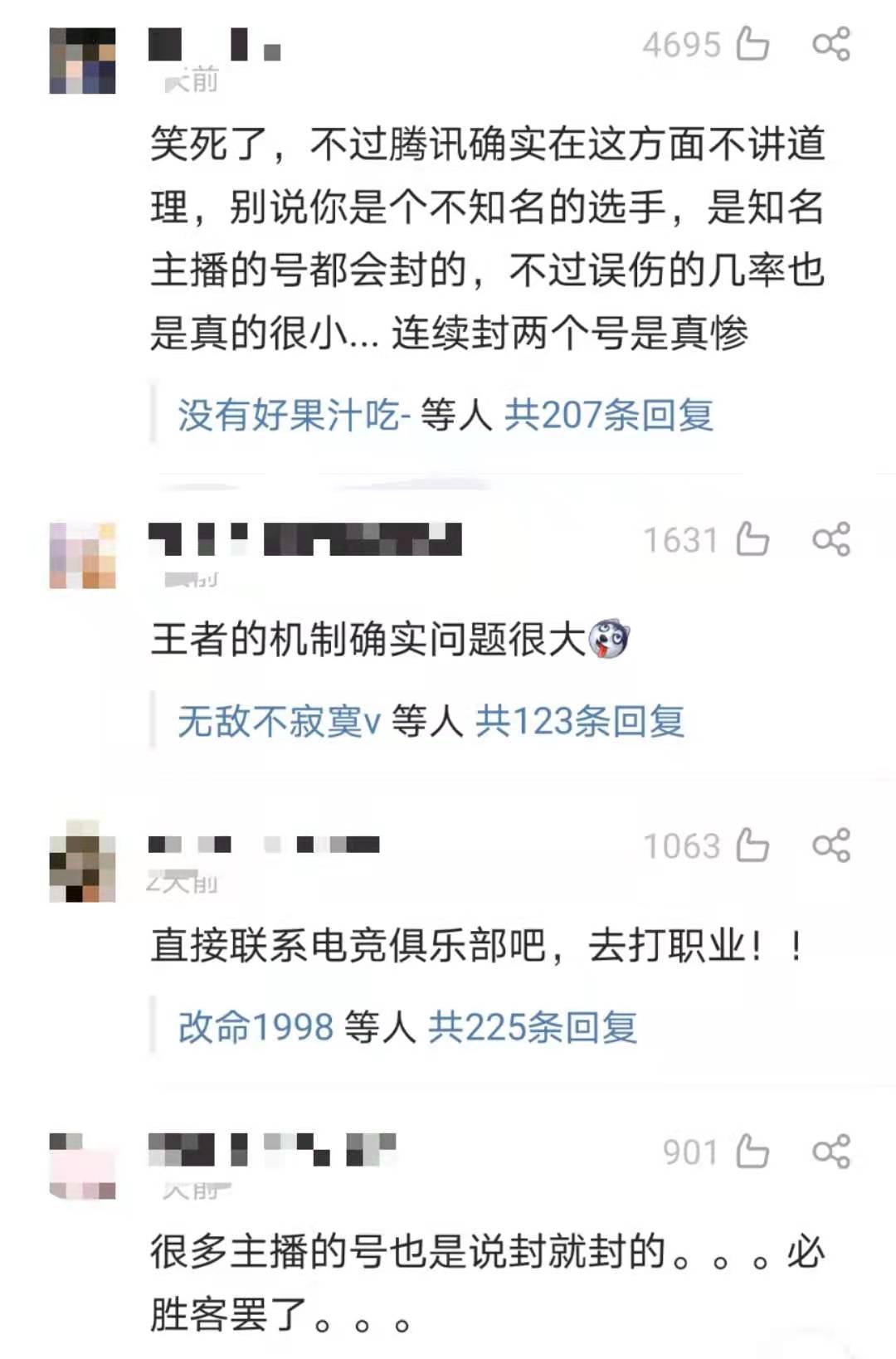 网友评论