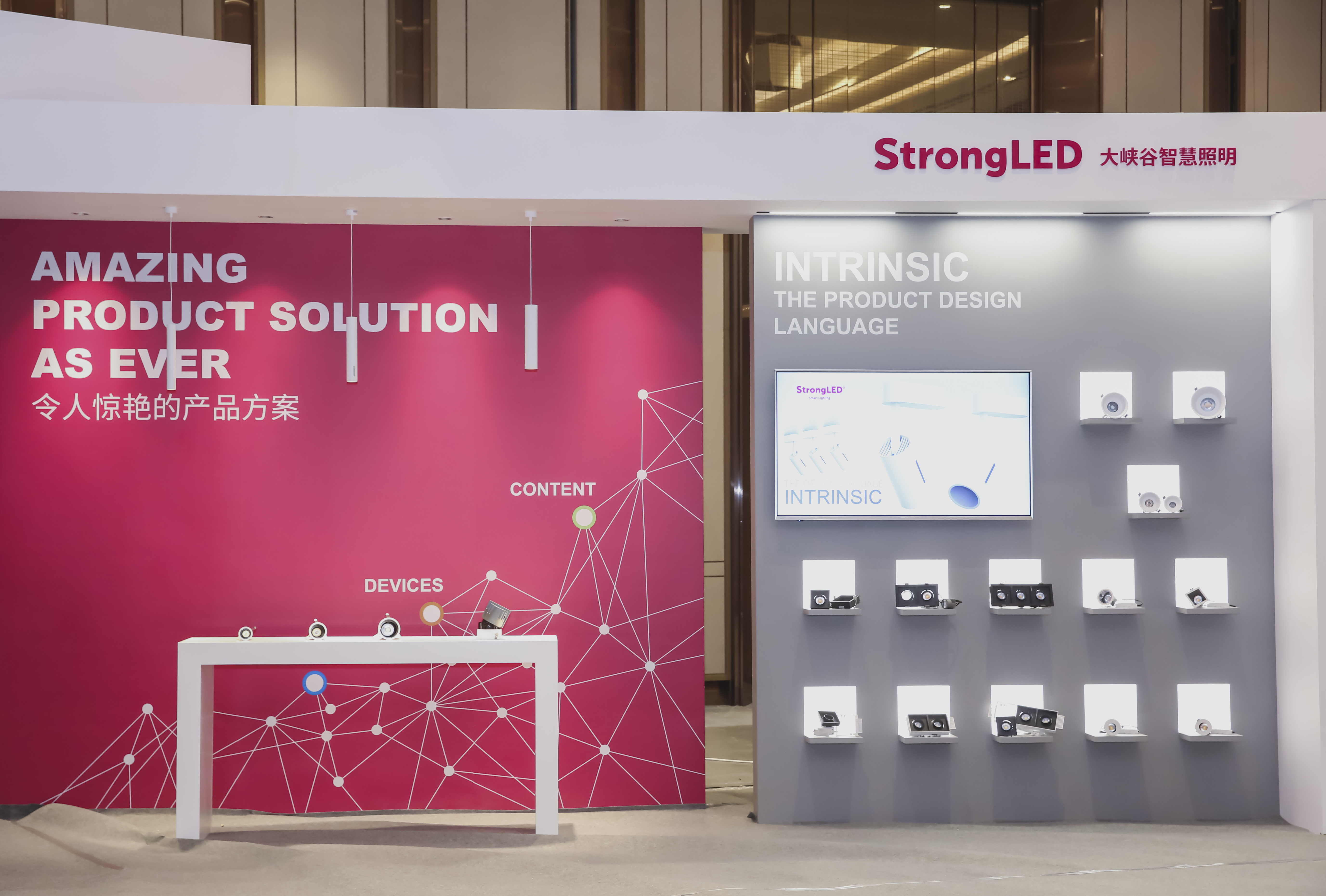 大峡谷智慧照明