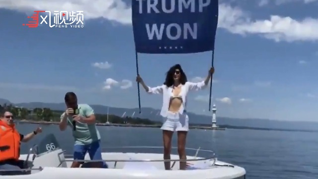 本·拉登的侄女手举“特朗普赢了”的旗帜 抗议拜登和普京的日内瓦峰会