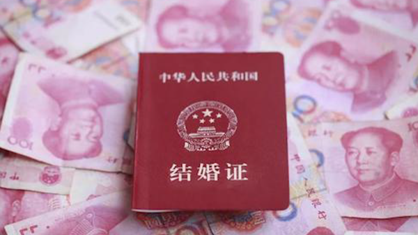 民政部:将对婚嫁陋习,天价彩礼等进行治理