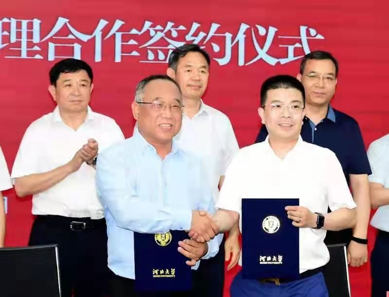 河北大学与石家庄水盼节能科技有限公司举行合同节水管理合作签约仪式