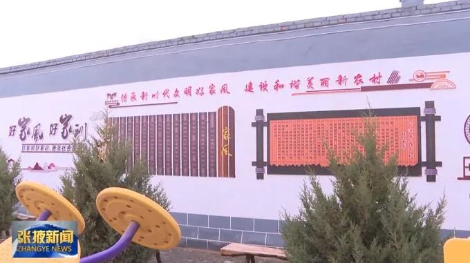 张掖临泽厚植乡风文明沃土 浇灌乡村振兴幸福花