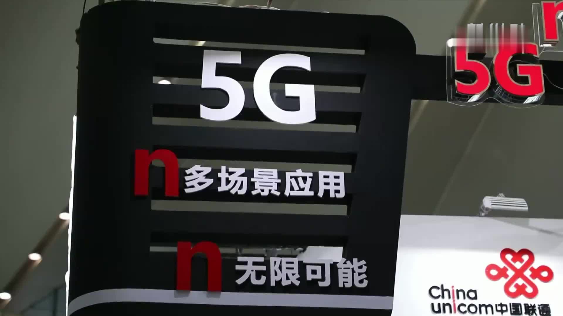 “5G+工业互联网”全国在建项目超过1500个