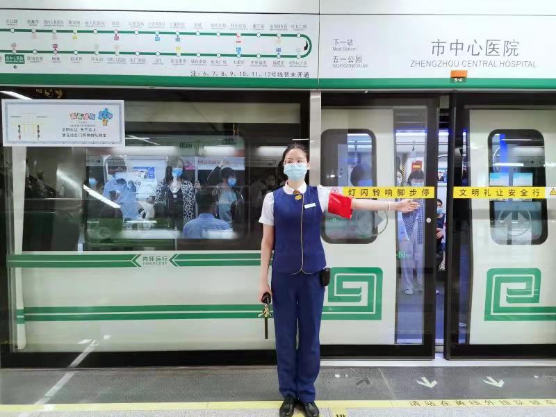 端午小长假期间 郑州地铁安全运送乘客655万人次