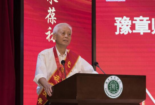 豫章师范学院举行“光荣在党50年”纪念章颁发仪式