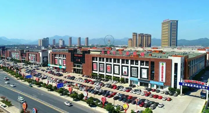 东阳花园红木家具城成为省五星级文明规范市场