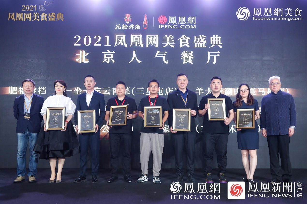 北京西餐厅排行榜_先收藏再打卡!这是刚出炉的西城260家市级品质餐厅全名单!(2)