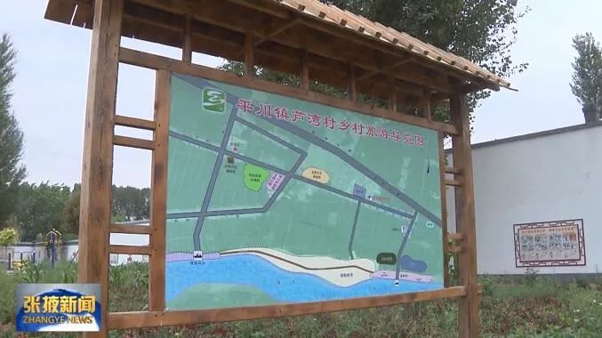 张掖临泽厚植乡风文明沃土 浇灌乡村振兴幸福花