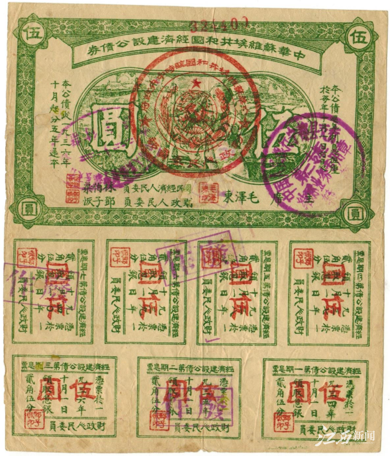 红色藏品寻初心——记农业银行赣州分行退休干部胡建东