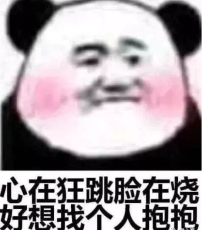 怎么做视频表情包抖音 4CFDCA659C06CA4E038DBC06D714259BE23E9C14_size195_w419_h475.png