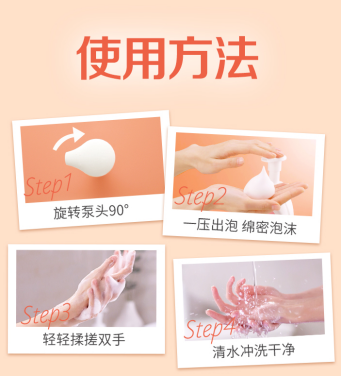 滴露洗手液推出高端护肤型，有效抑菌锁水保湿