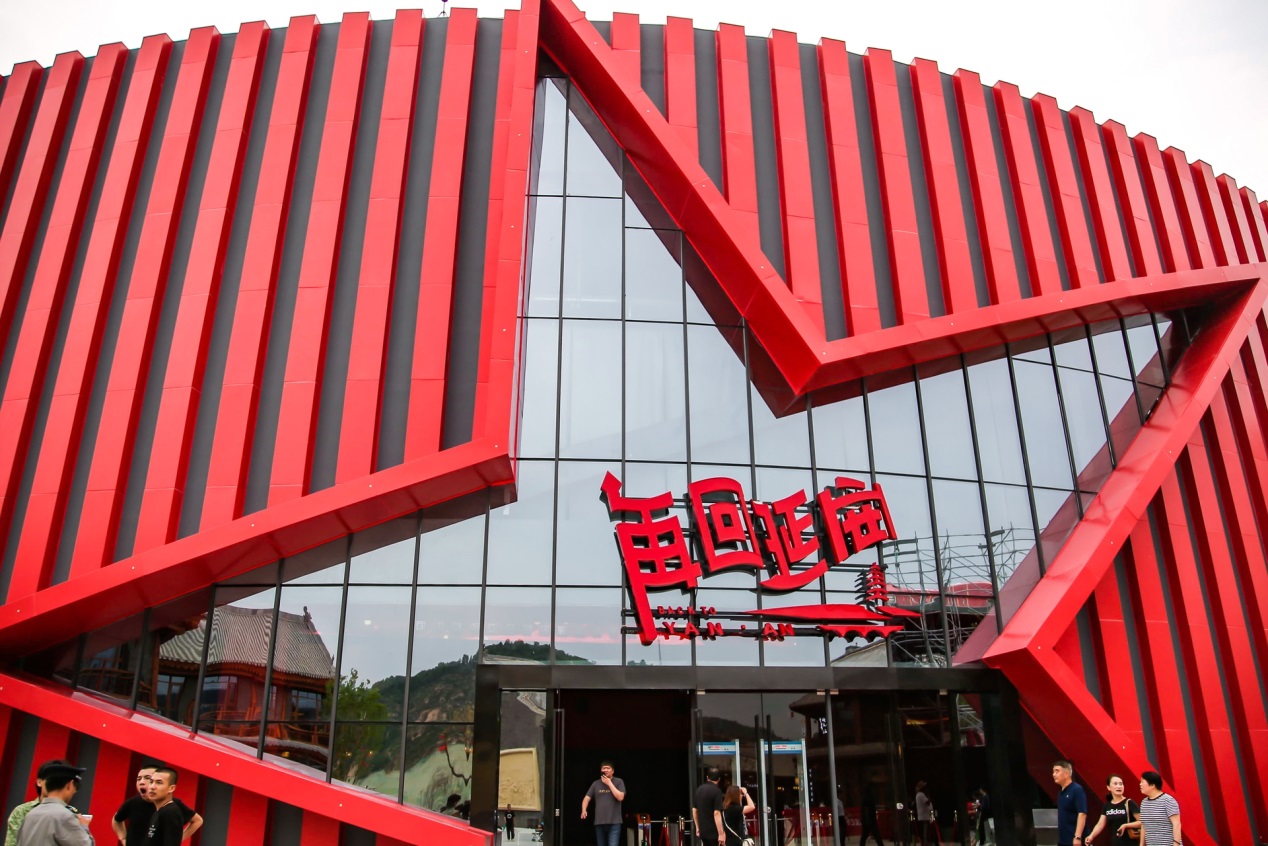 延安红街取得开门红 首日游客突破26万人次