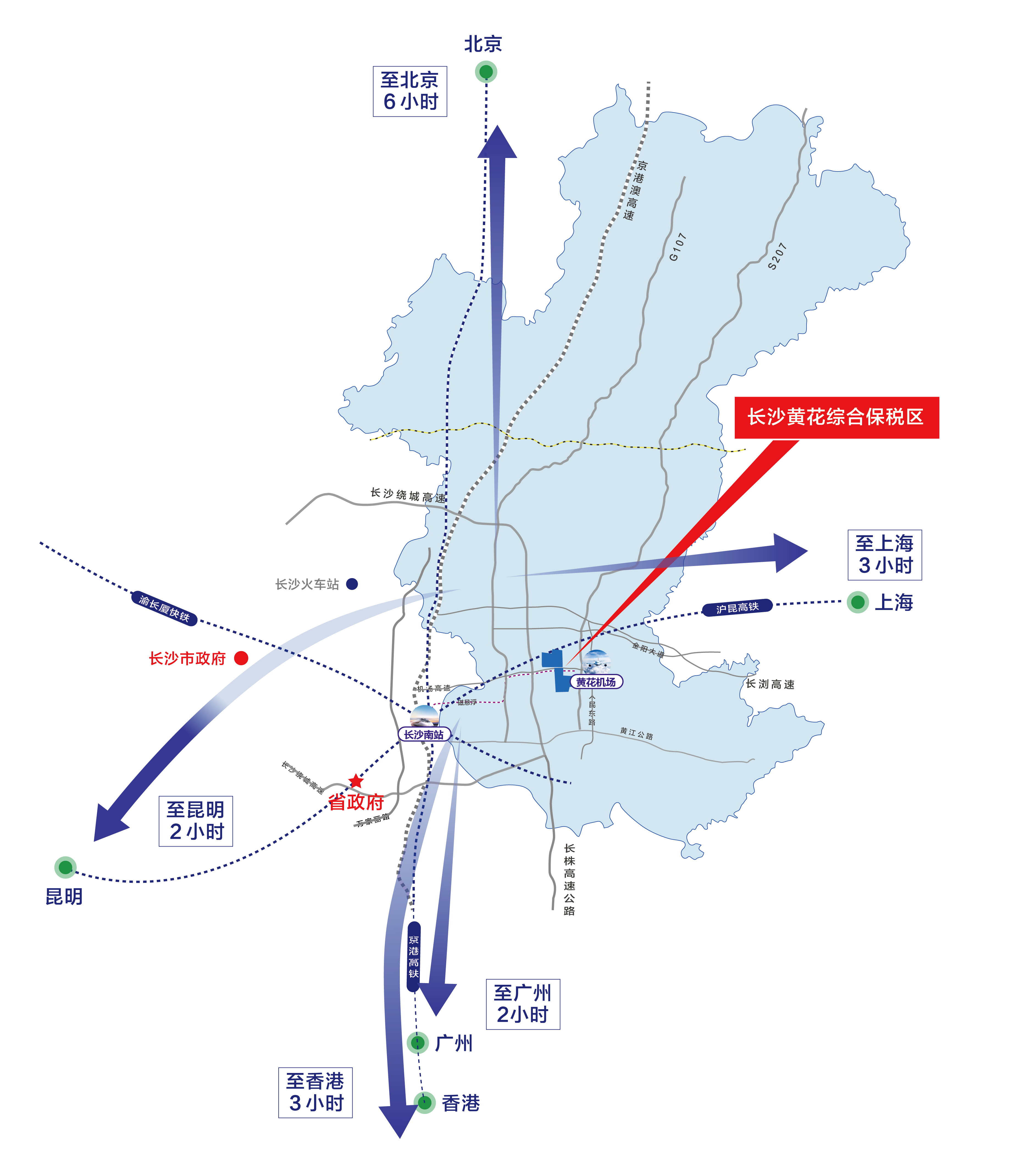 长沙黄花综合保税区交通区位示意图