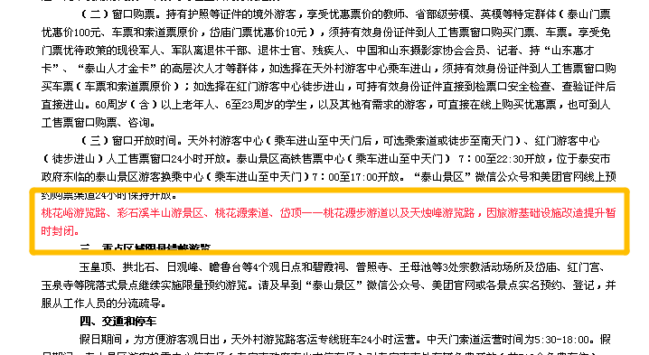 5956E286B858D8B3F10F8F2DD2269C76D89358A5_size14_w718_h393.png