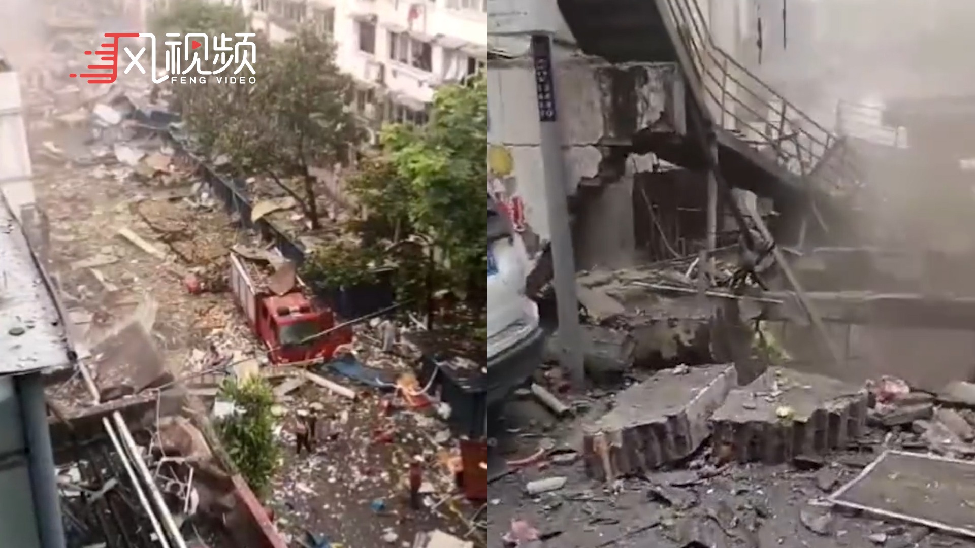 #天津北辰区发生爆炸事故、现场正在救援中_凤凰网视频_凤凰网