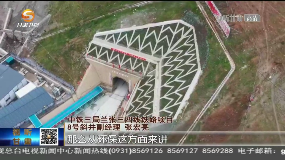 攻克西北交通大屏障 兰张三四线铁路最新进展来了