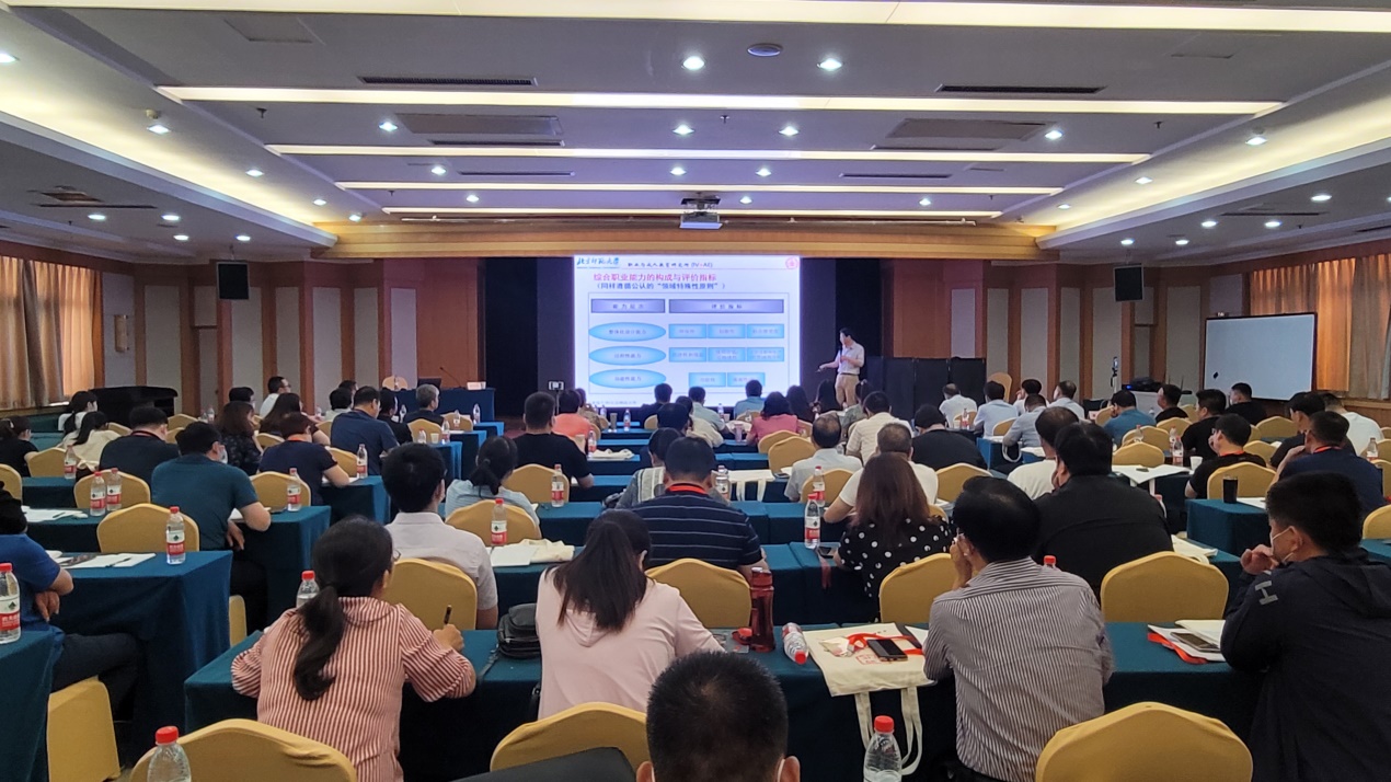 北京师范大学教授赵志群发表主旨演讲