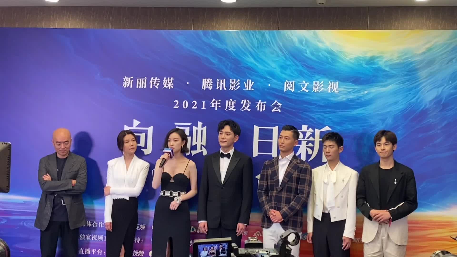 倪妮分享和黄轩拍摄《1921》经历:有场戏我们俩都不知道怎么演