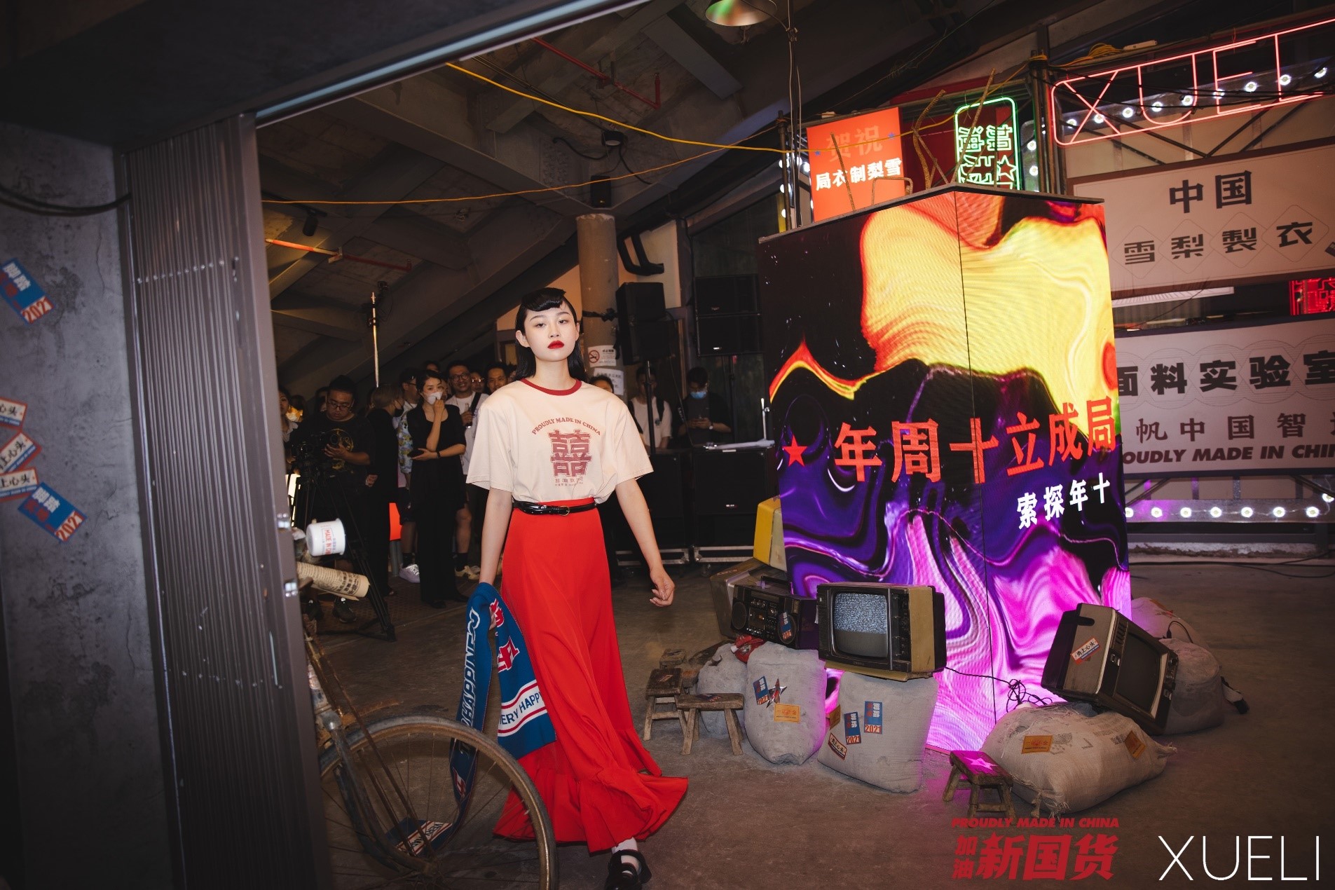 XUELI女裝國潮CU系列全新發布 加油！新國貨時裝秀展現中國制造力