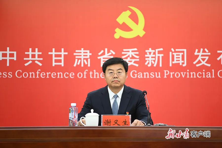 张掖市委副书记,市长谢又生