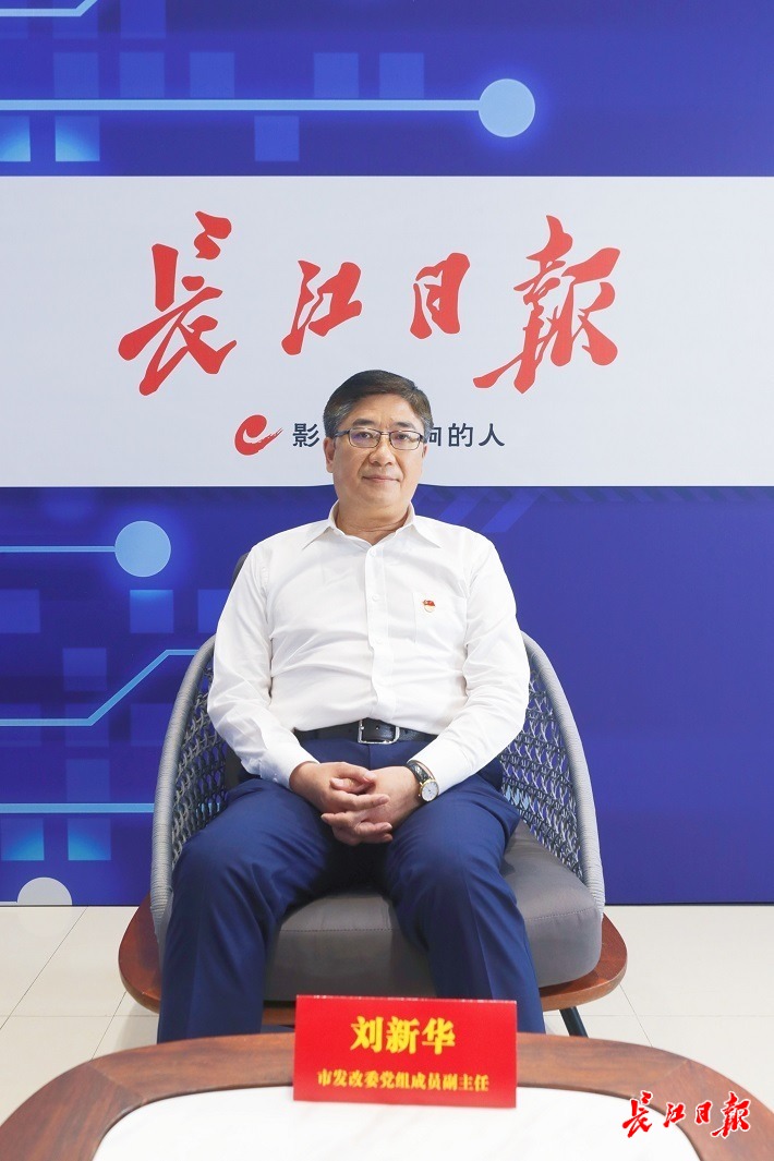 武汉市发改委成立整治工作专班 __凤凰网