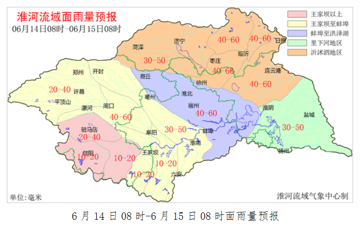 蚌埠市15天天气情况 790A11176C8DB26FB41C7E8B73FF536CBFE80962_size274_w737_h467.png