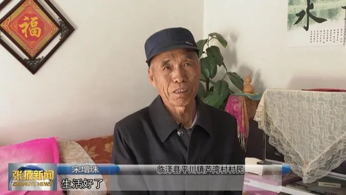 张掖临泽厚植乡风文明沃土 浇灌乡村振兴幸福花