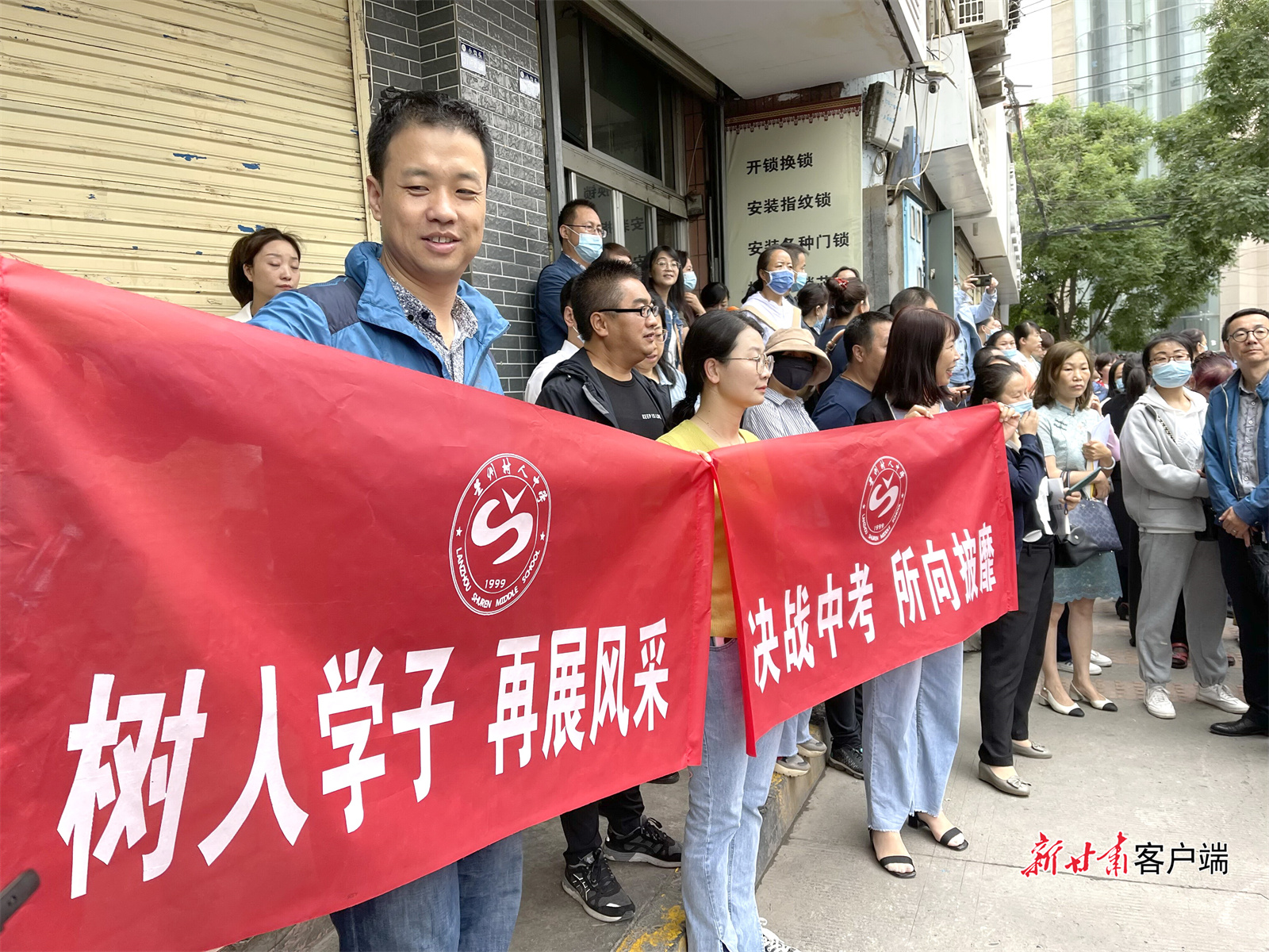 一些学校老师前来考场为学生加油鼓劲