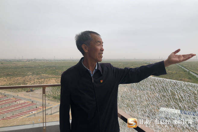 八步沙林场场长郭万刚