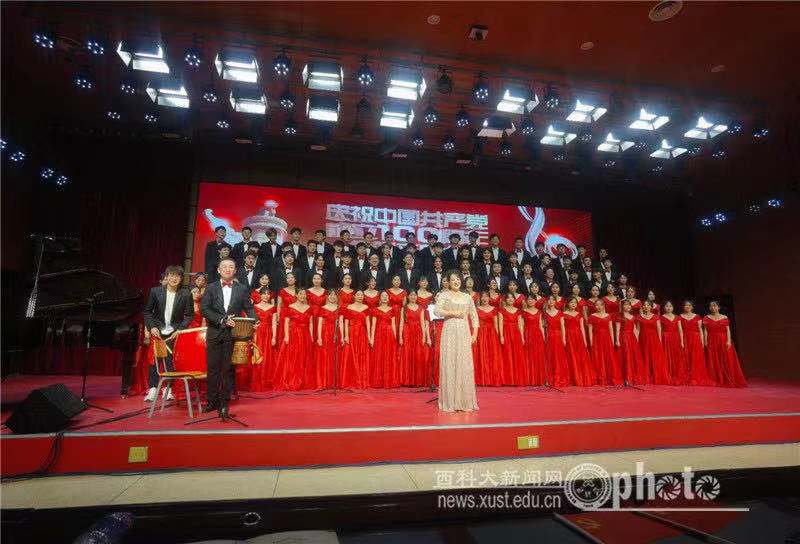 西安科技大学用音乐讲党课 让党史学习更“声”动