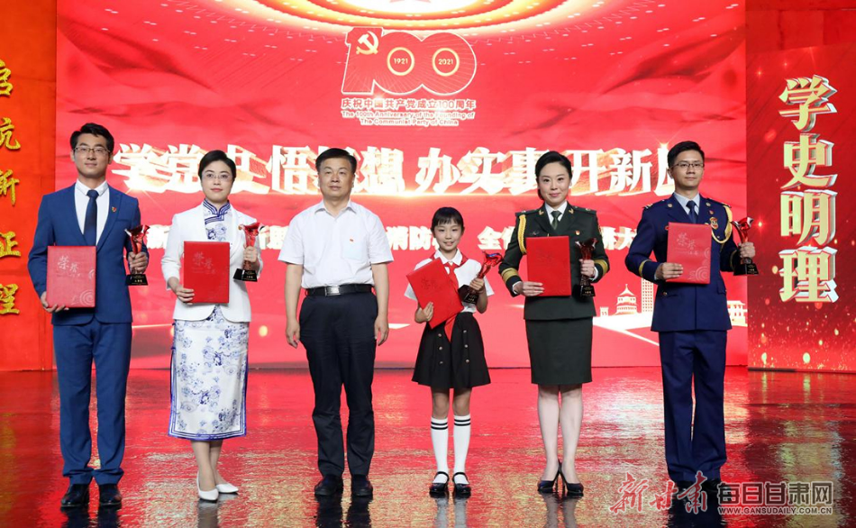 甘肃党史宣讲大赛热血沸腾 超1500万人次"云端"观看