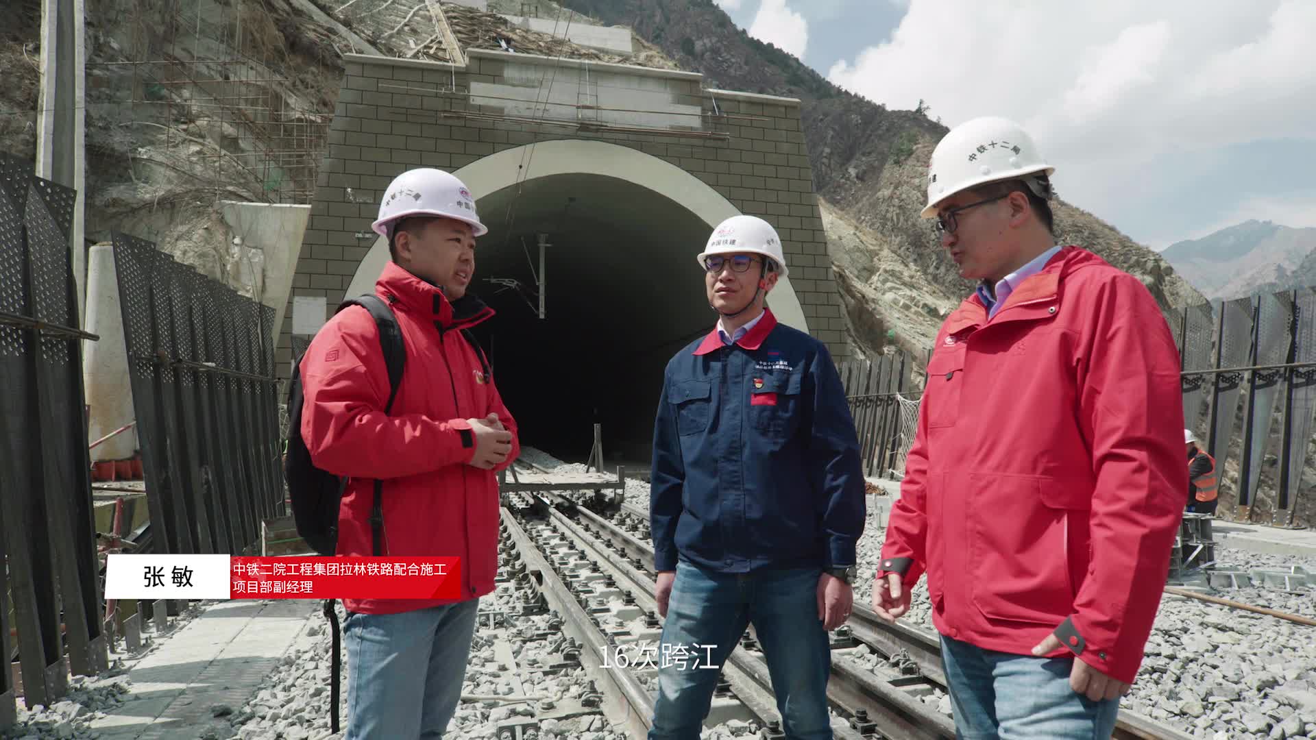 川藏铁路拉林段即将通车 中国征服世界之巅