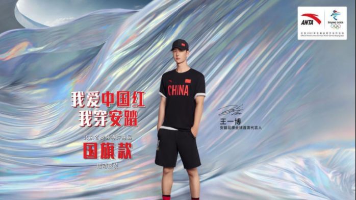 上半年股价连创新高、归母净利润预增<em>至少</em>110%，安踏<em>体育</em>(2020.HK)不断进阶