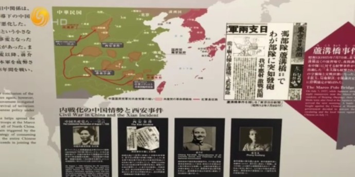 臭名昭著的靖国神社里，到底有什么？_凤凰网视频_凤凰网