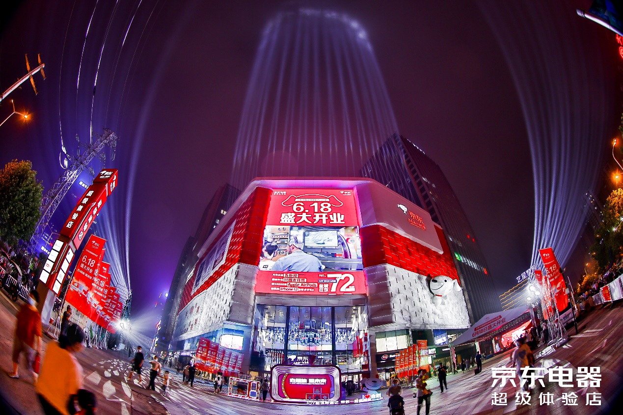 京东电器全渠道618大丰收 线下门店取得傲人战绩_凤凰网商业_凤凰网