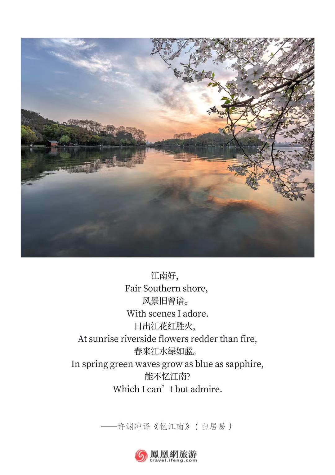 走进诗意世界 | 那些许渊冲先生翻译的诗和远方