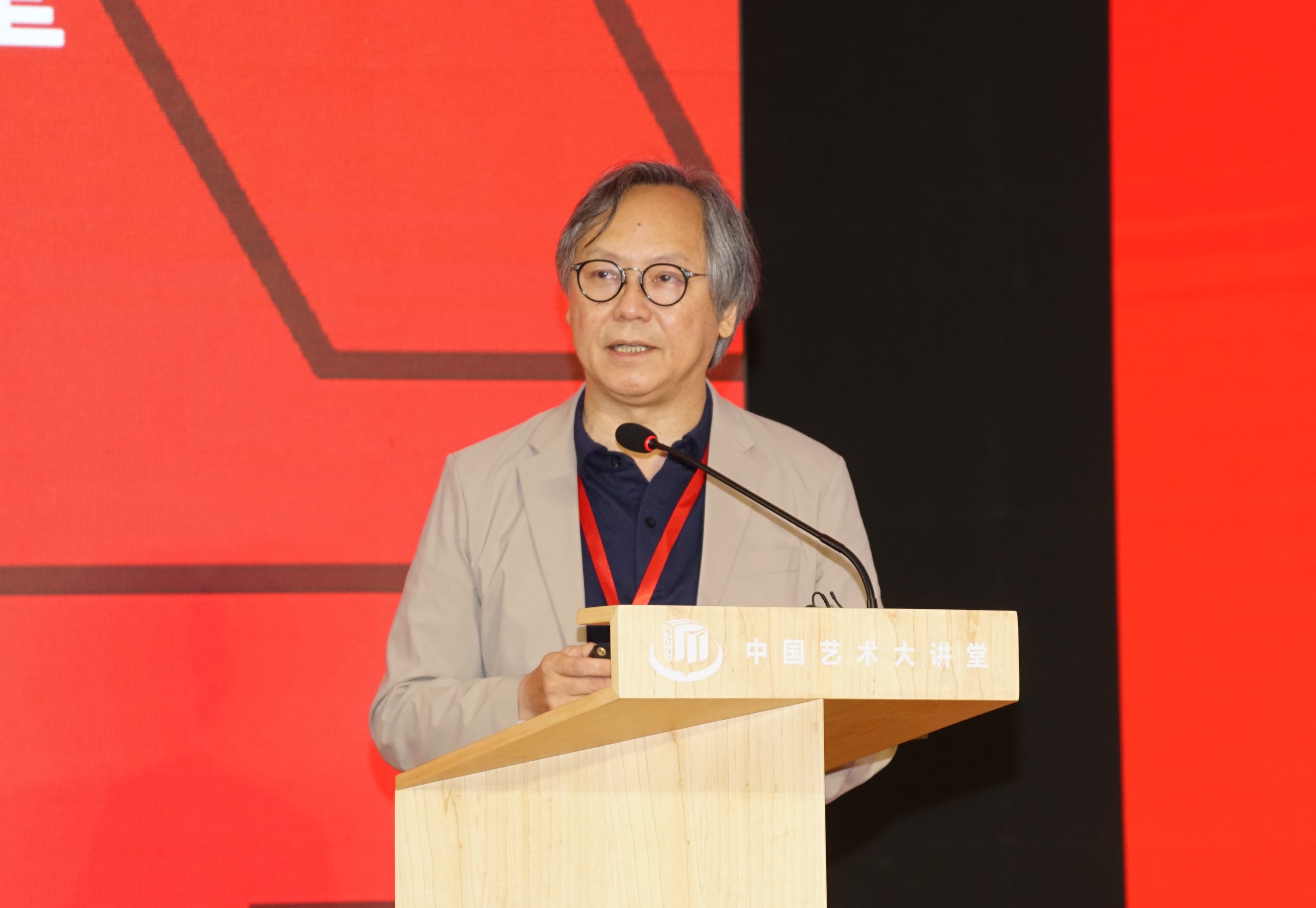 清华大学美术学院院长鲁晓波致辞