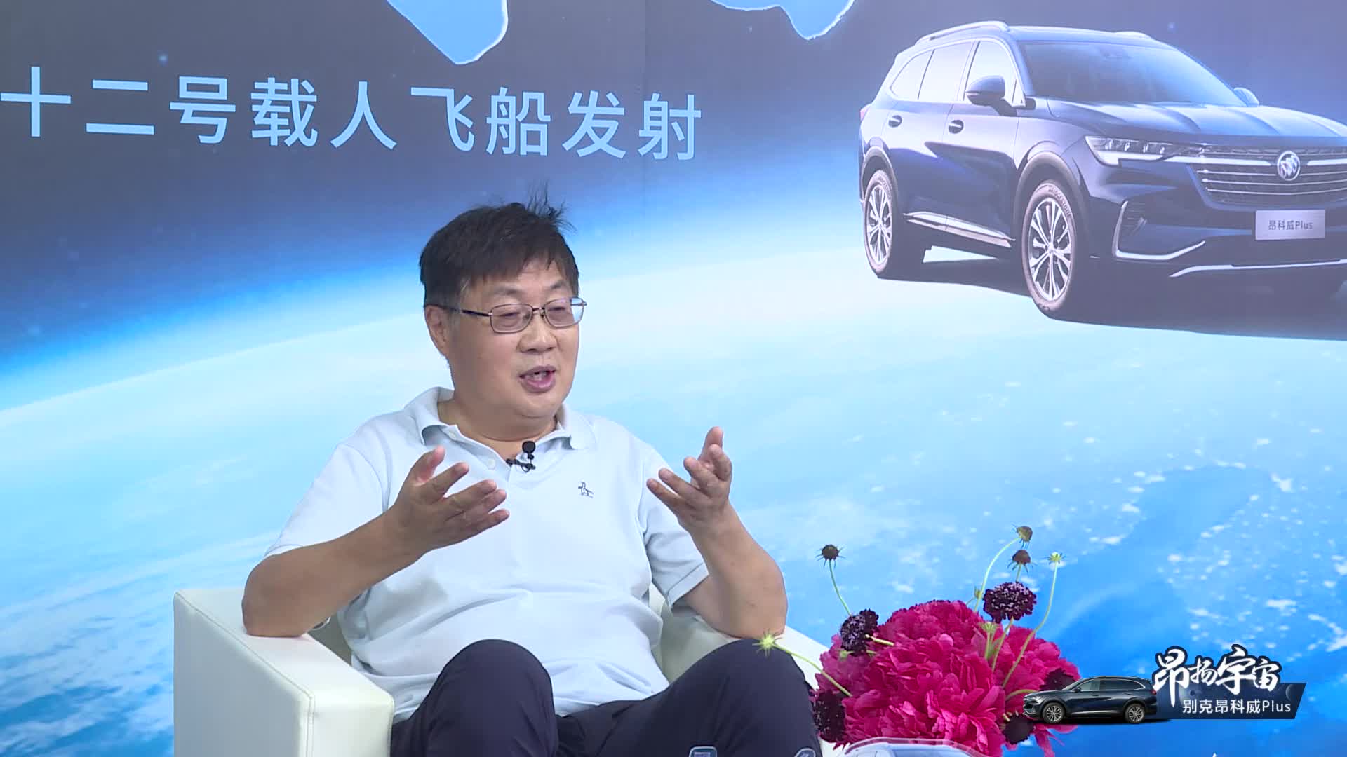 《航天会客厅》：航天员在空间站都吃什么？