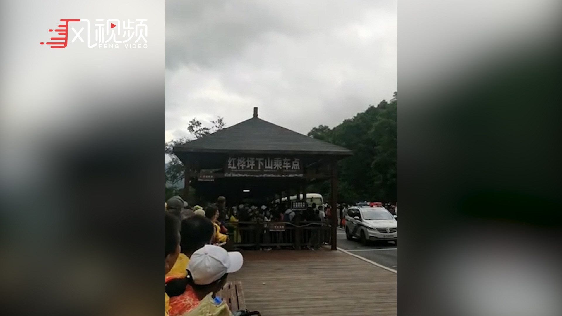 大批游客香港跨年后返程受阻 滞留港铁站_凤凰网视频_凤凰网