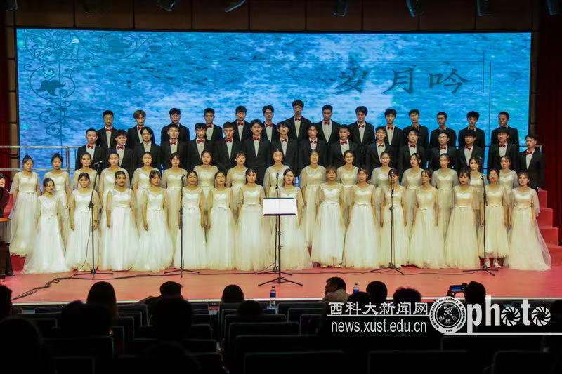 西安科技大学用音乐讲党课 让党史学习更“声”动