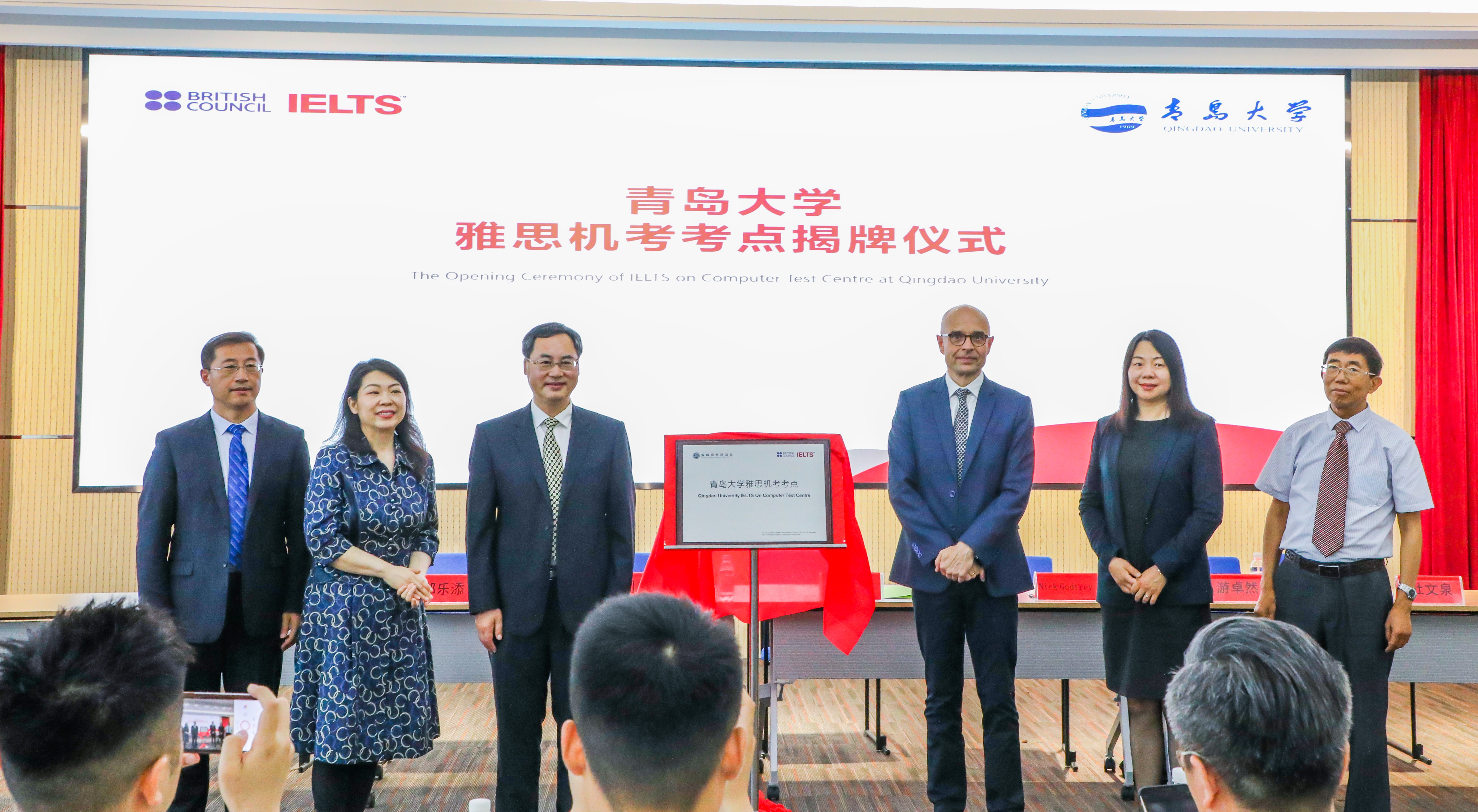 青岛首个雅思机考考点正式落户青岛大学，首考6月19日！