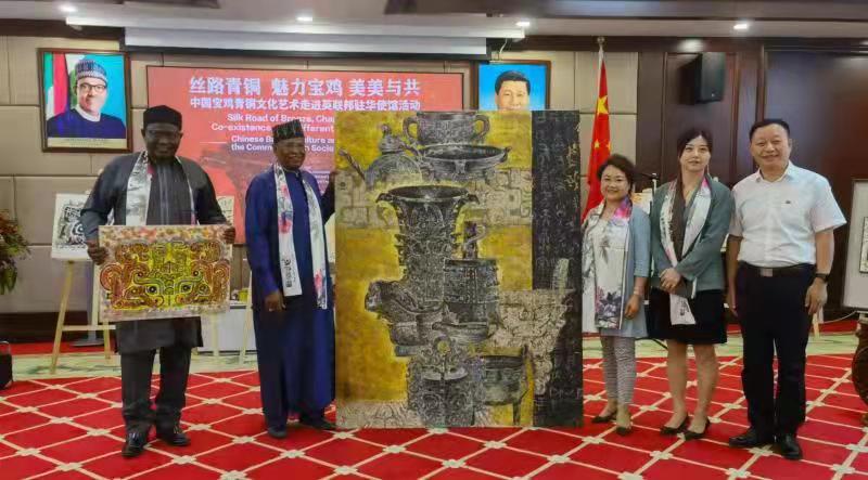中国宝鸡青铜文化艺术走进尼日利亚驻华大使馆