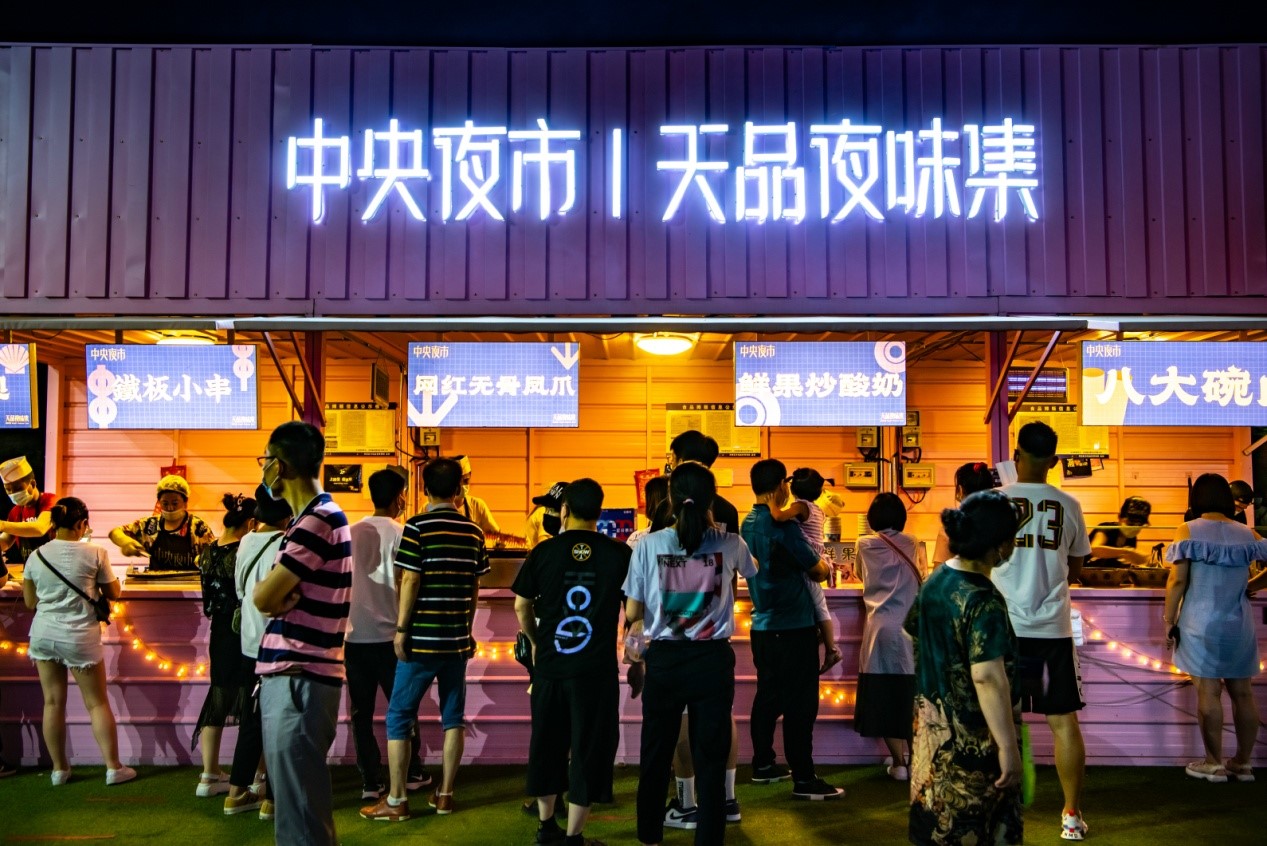 沈阳浑南之夏中央公园夜市今日开街试运行