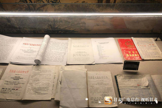 治沙承包合同书及其它文件