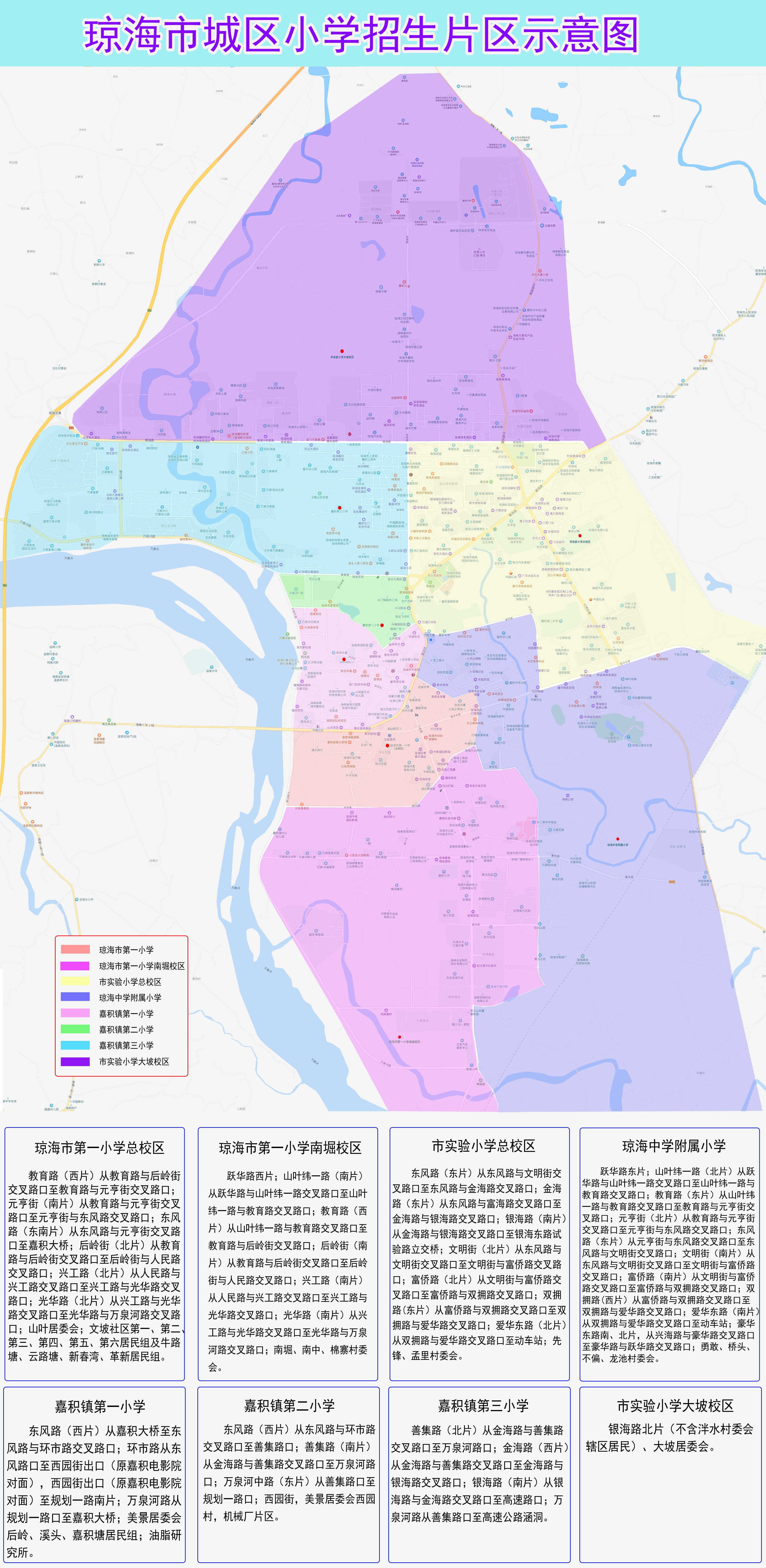 嘉积镇人口_嘉积镇集中组织流动人口接种新冠疫苗(3)