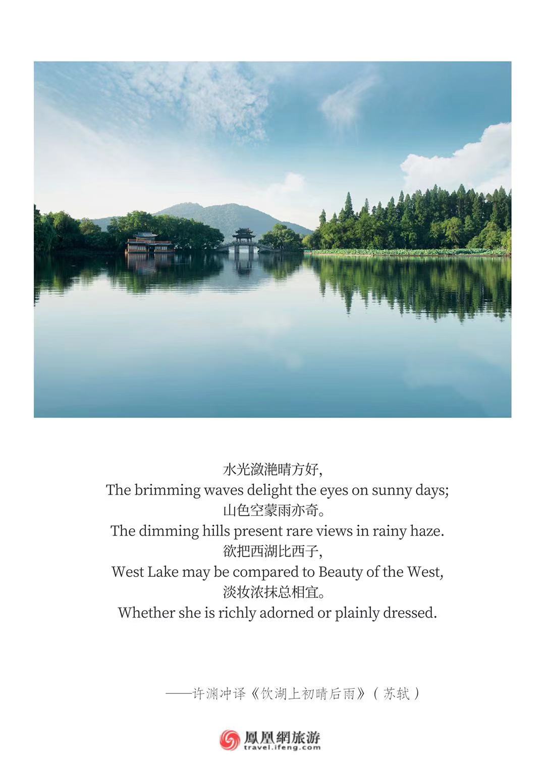 走进诗意世界 | 那些许渊冲先生翻译的诗和远方