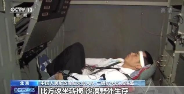 训练中的汤洪波