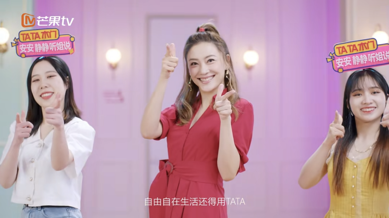 应采儿听姐说倾情推荐tata木门降噪门降噪的人生可以多自在