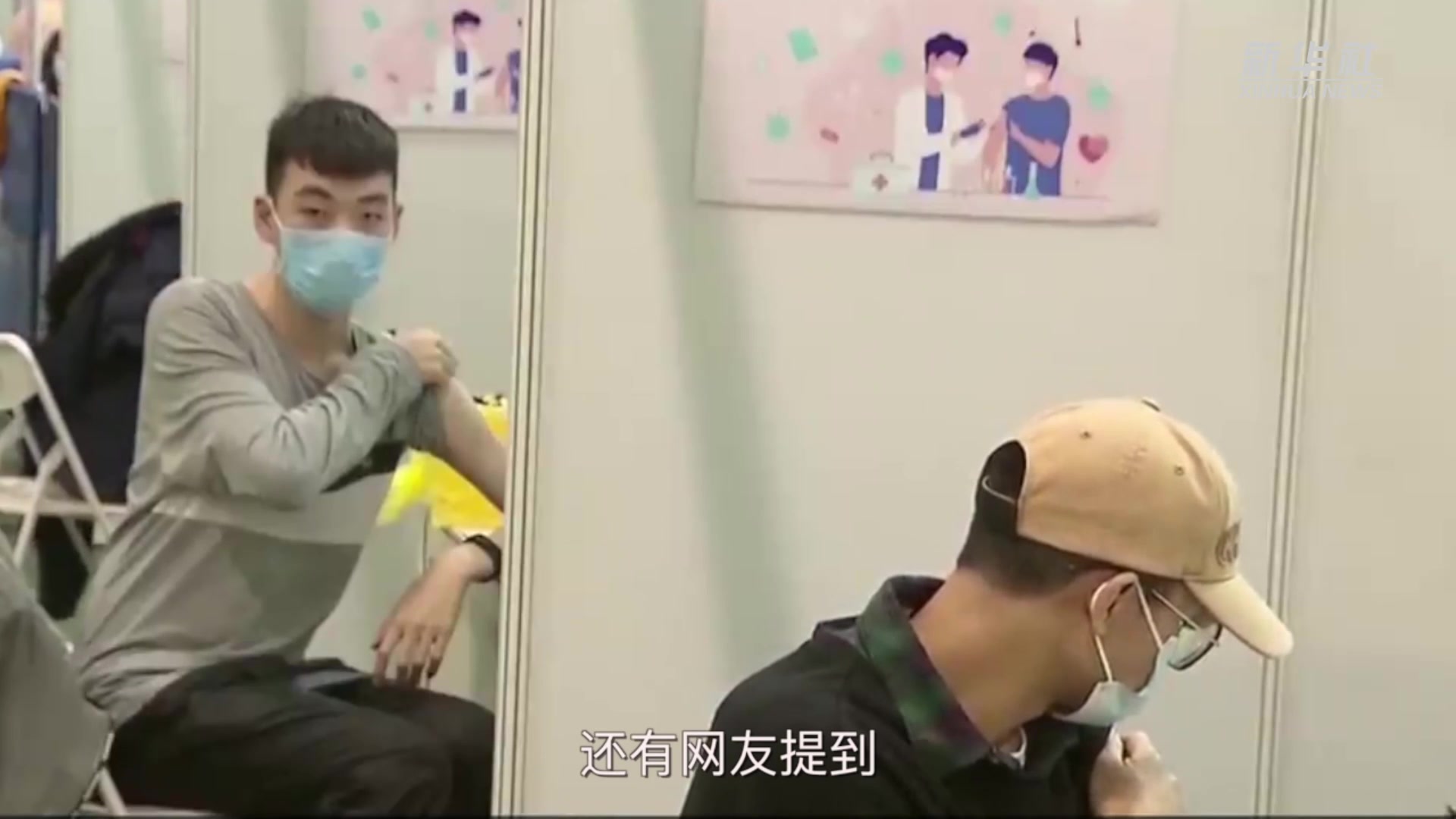 参考视频|英国小伙感叹中国疫苗接种速度 海外网友：这还不止呢